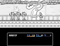 白玉的幻梦 Dream of Hakugyokurou