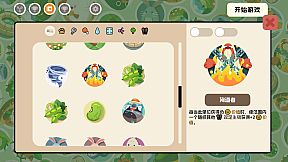 Circle Mountain Circle Sea