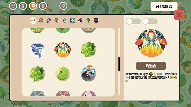 Circle Mountain Circle Sea