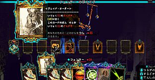 Vida:Unslain