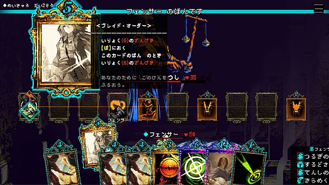 Vida:Unslain