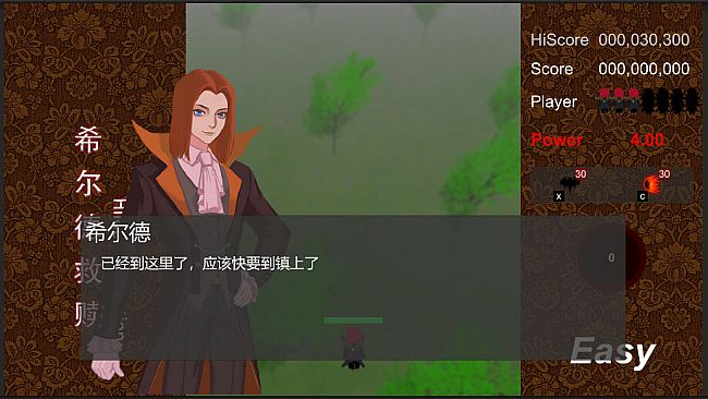 希尔德救赎 Hilde Redemption