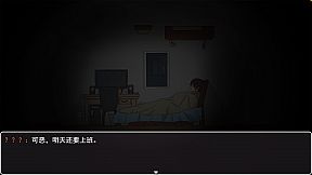 Reincarnation Galgame Become Heroine!