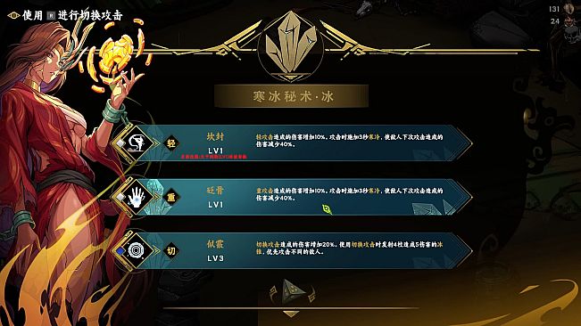 青铜灰烬