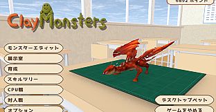 ClayMonsters