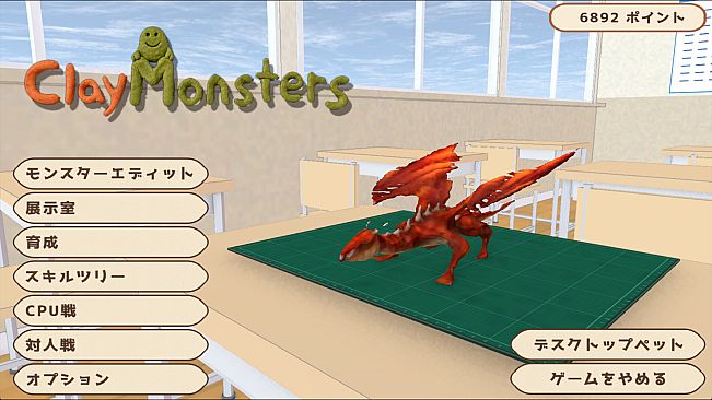 ClayMonsters