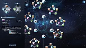 《蜀山：初章》买断版