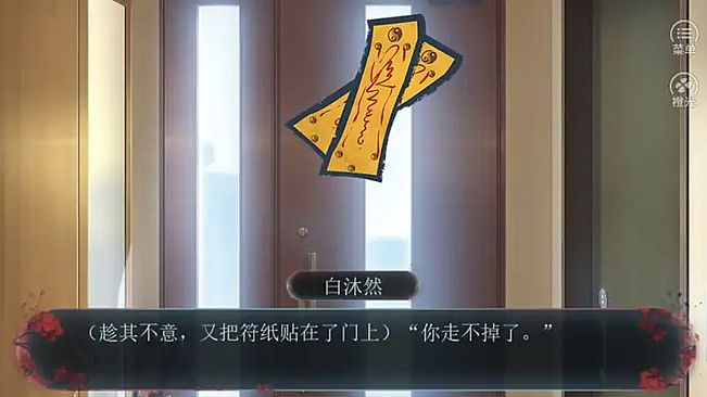 渡灵师-Demon Subduing Master