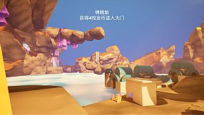 Coin collection challenge