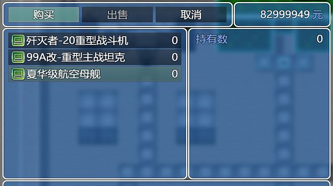 中年失业模拟器-第3季