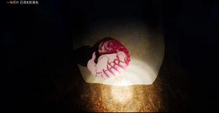 接触: 第一章(The Encounter: Chapter One)