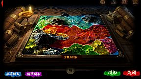 Dynasty Game 2