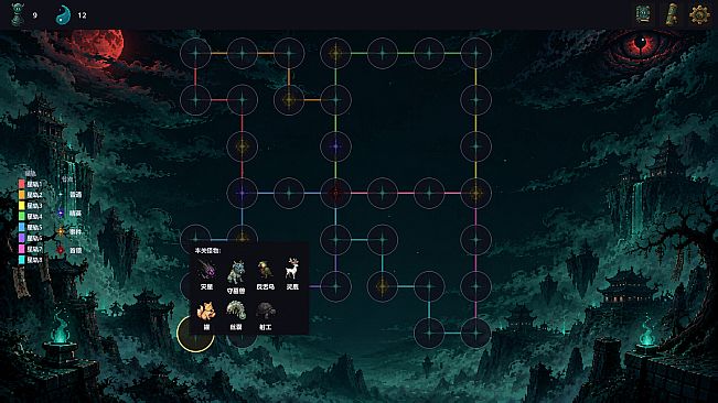 Yao Spirits: Tactics
