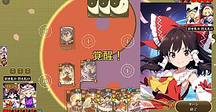 Touhou Recastlift