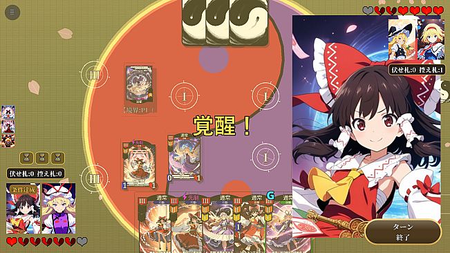 Touhou Recastlift