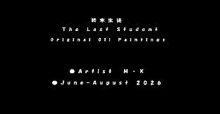 The Last Student – Original Oil Paintings