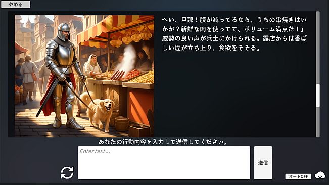 エターナルハンド