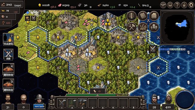 扩张吧王国 Expand the Kingdom