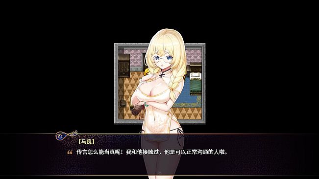 花园魔三国 - 拓展内容  额外剧情