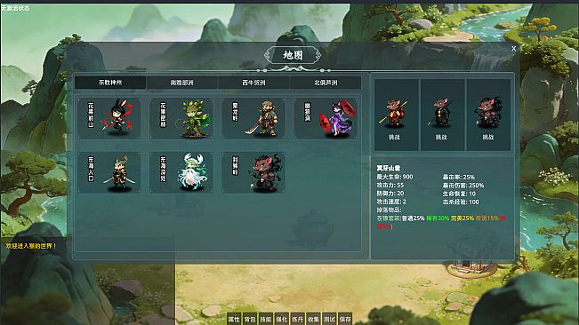 山上那个猴儿