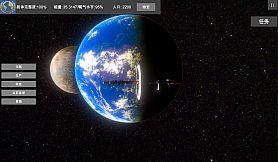 无尽星海(Endless Stars)