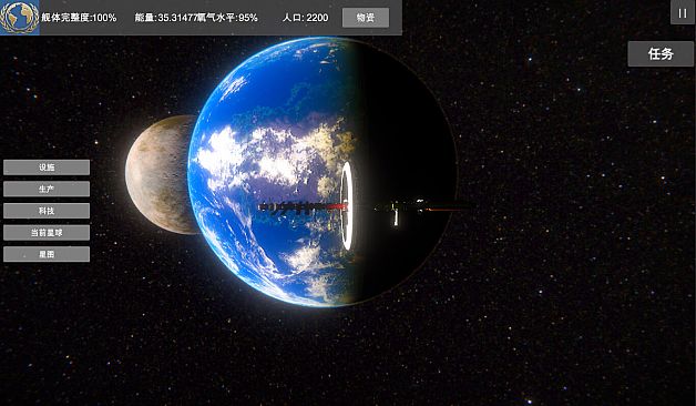 无尽星海(Endless Stars)