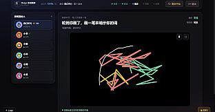 Huiyu Spy Draw