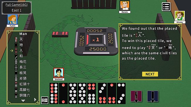 Japanese Style Tien Gow