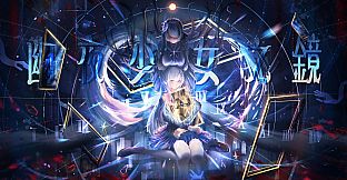 Mirror of the Phantom Maiden