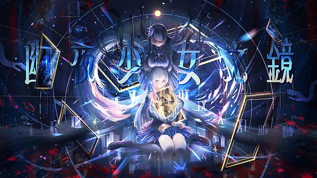 Mirror of the Phantom Maiden