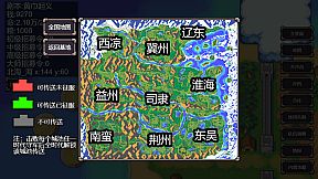 魔塔三国之逆乱时空