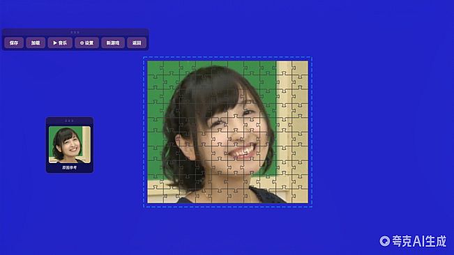 jigsaw-puzzle