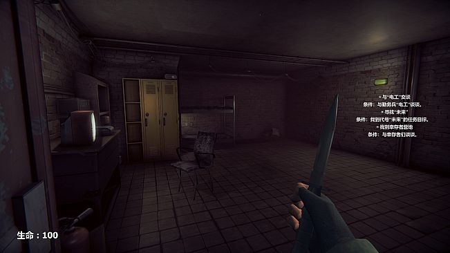 守护未来 GUARD THE FUTURE