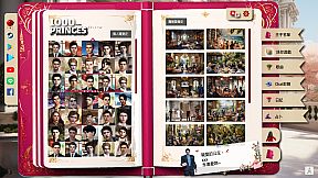 1000 Princes: Born to Love You