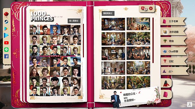 1000 Princes: Born to Love You