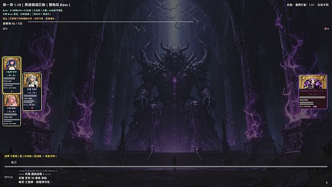 Soul Link - End and Rebirth