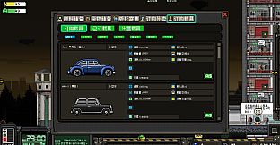 City of God I:Prison Empire-Assistant Lucie-我和露西亞不得不說的故事