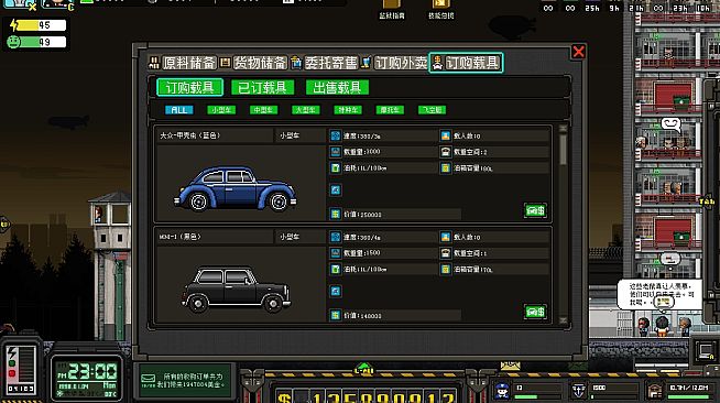 City of God I:Prison Empire-Assistant Lucie-我和露西亞不得不說的故事