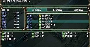 祛魅·教化（祛魅1）- 豪华礼包