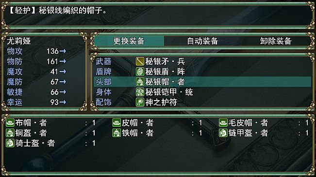 祛魅·教化（祛魅1）- 豪华礼包