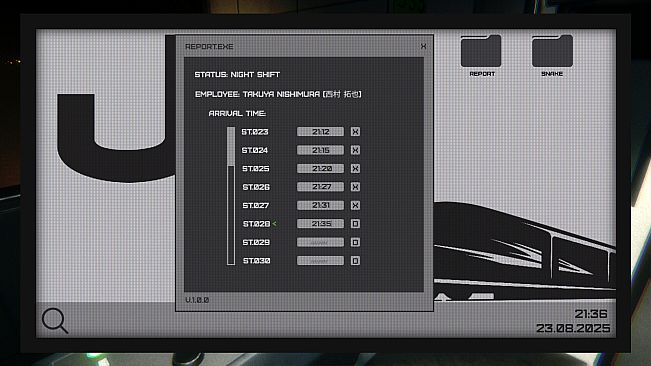The Last Train | 最後の列車