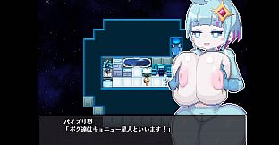 That Time I Got Abducted by KYONYUU ALIENS