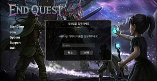 End Quest