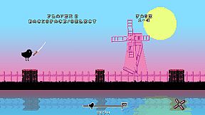 SUPER CHICKEN JUMPER