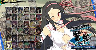SENRAN KAGURA ESTIVAL VERSUS - Ayame