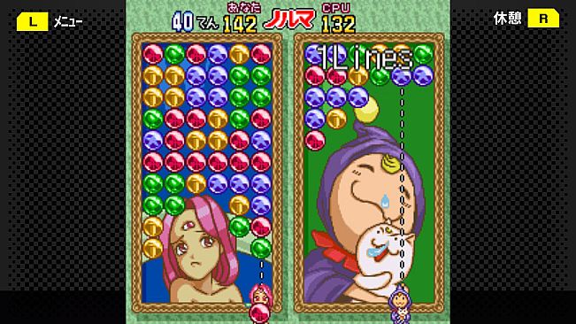 G-MODEアーカイブス19 マジカルドロップDX