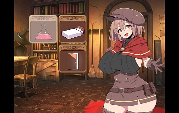 Alchemist Tris's Desire