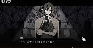 Behind:The hidden Truth