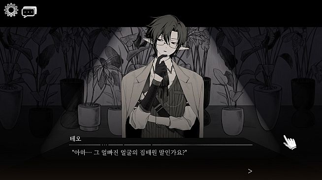 Behind:The hidden Truth