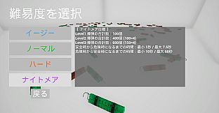 DefuseOrder | 解除命令
